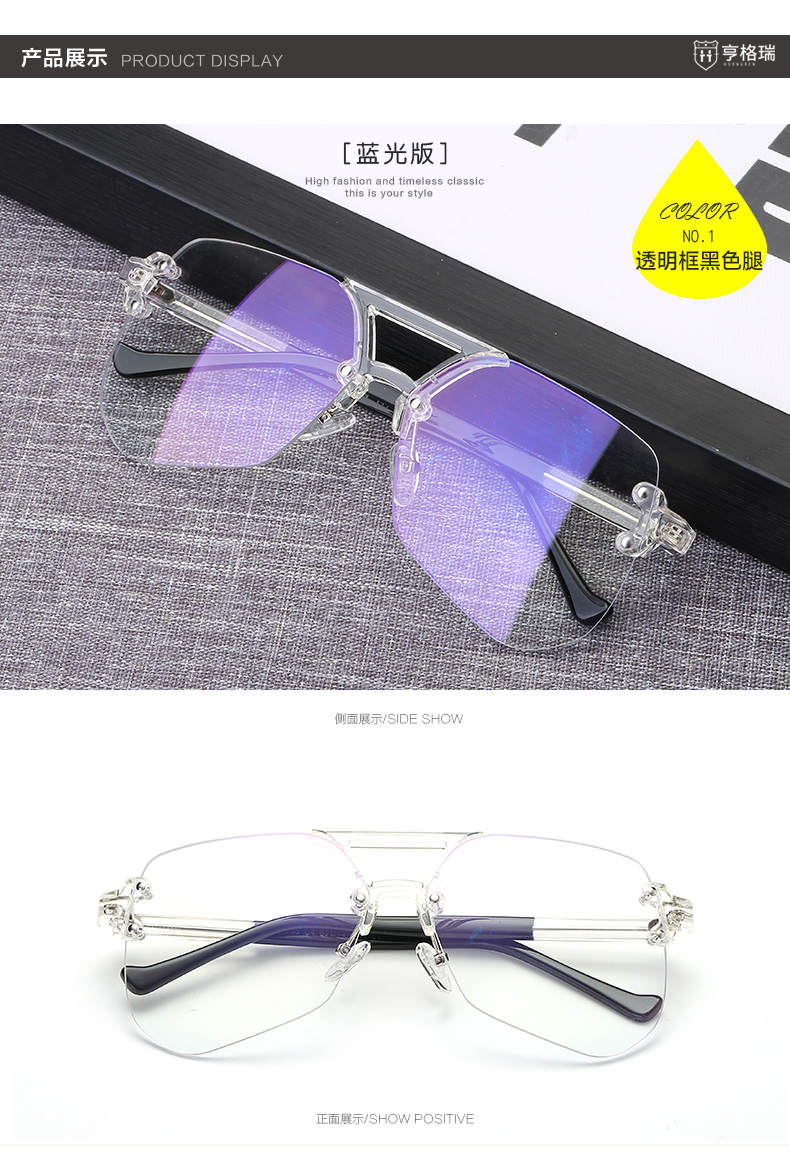 Montures de lunettes HOWGREEN    en Memoire plastique - Ref 3141809 Image 15