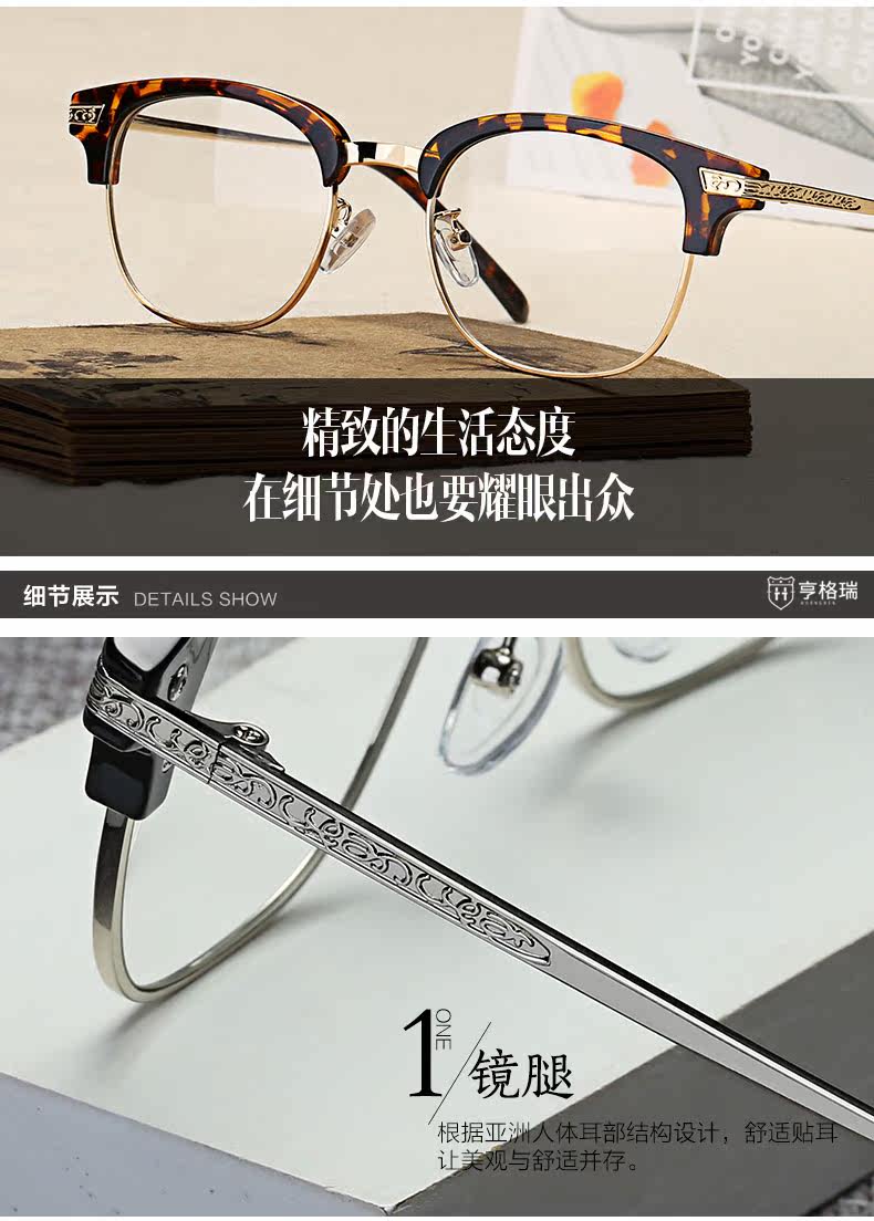 Montures de lunettes HOWGREEN    en Metal memoire - Ref 3140060 Image 14