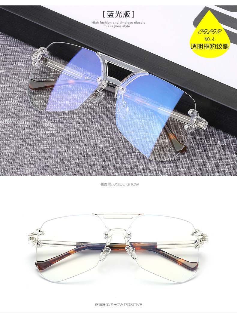 Montures de lunettes HOWGREEN    en Memoire plastique - Ref 3141809 Image 18