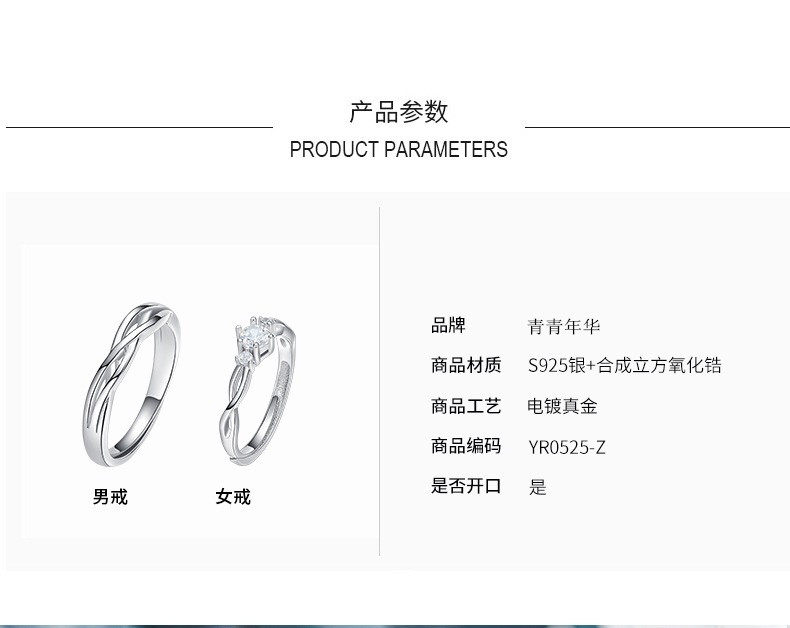 Bague mixte OTHER   en Argenterie - Ref 3088750 Image 7