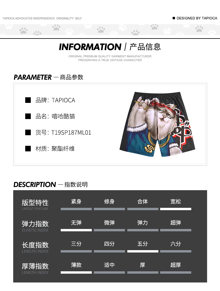 Tide thương hiệu quần bãi biển nam lỏng lẻo kích thước lớn quần short khô nhanh nhà bảy điểm năm quần mùa hè mặc quần lớn để ngủ quần legging nam
