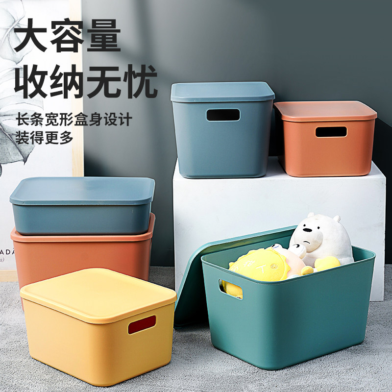 Collection of snacks Contained Baskets Small Objects Baskets Dorm Beds Cosmetics small box finishing containing boxes