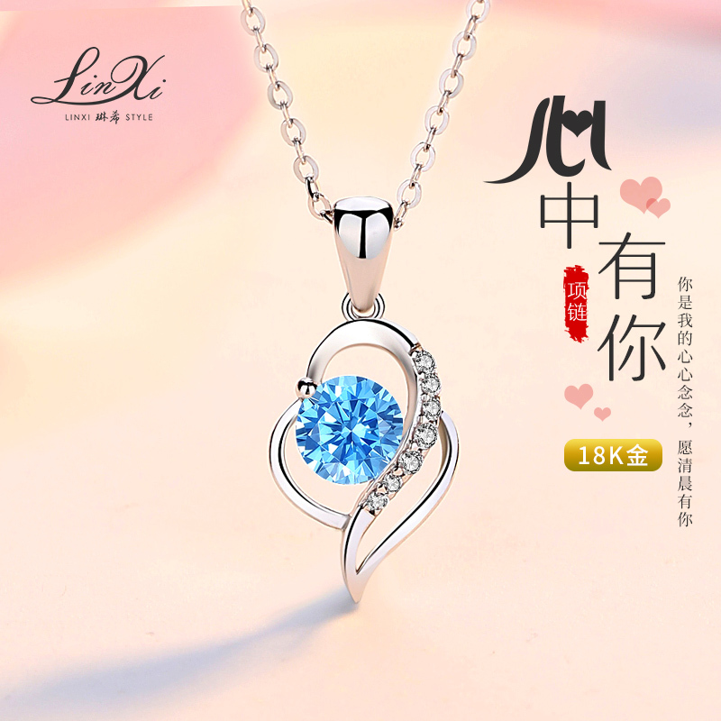 18K Gold Necklace New Fashion Light Luxury Design Platinum Pendant 520 Gift for Girlfriend on Valentine's Day