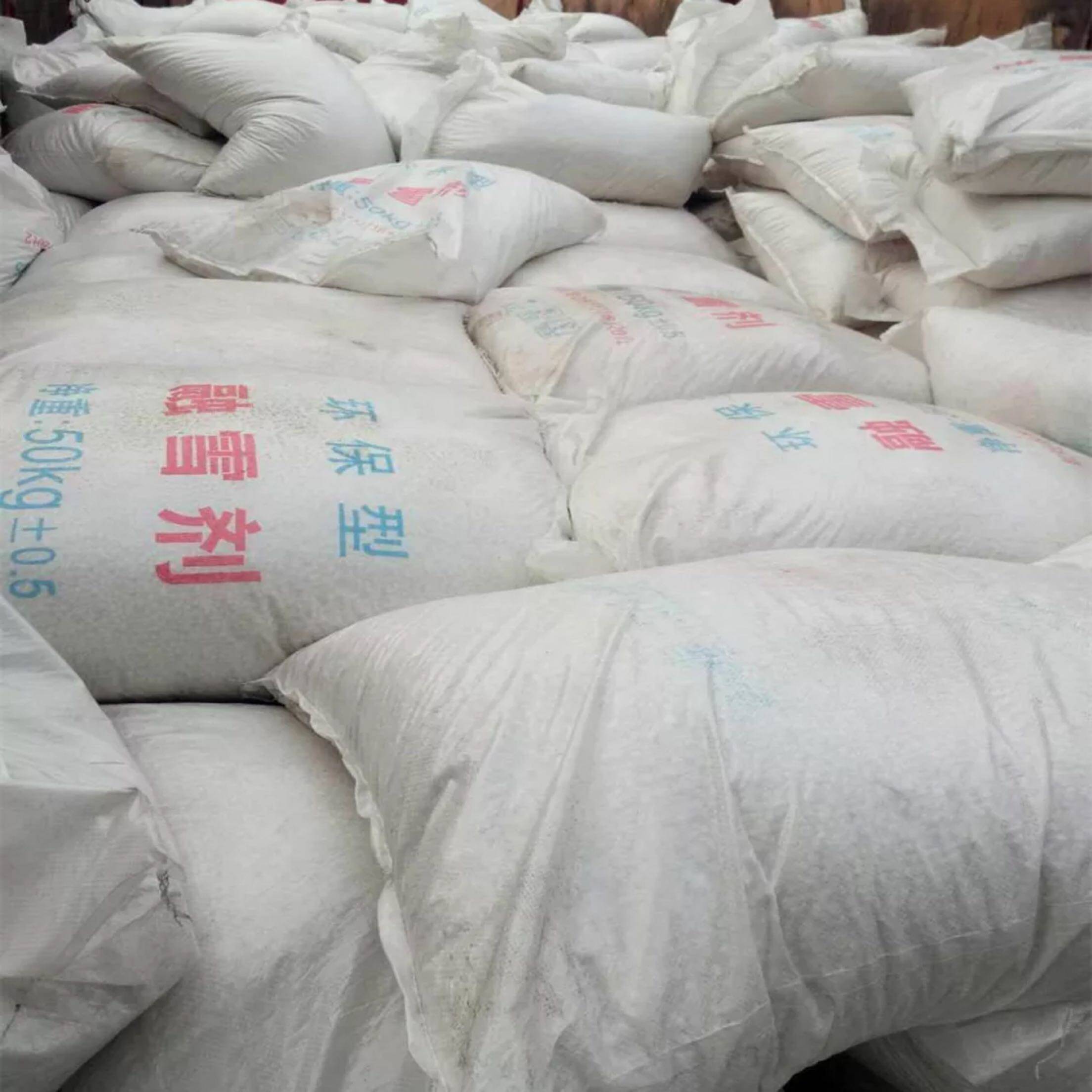 Snow-melting agent road-snow de-icing agent eco-friendly snow remover road community except snow special 50 kg