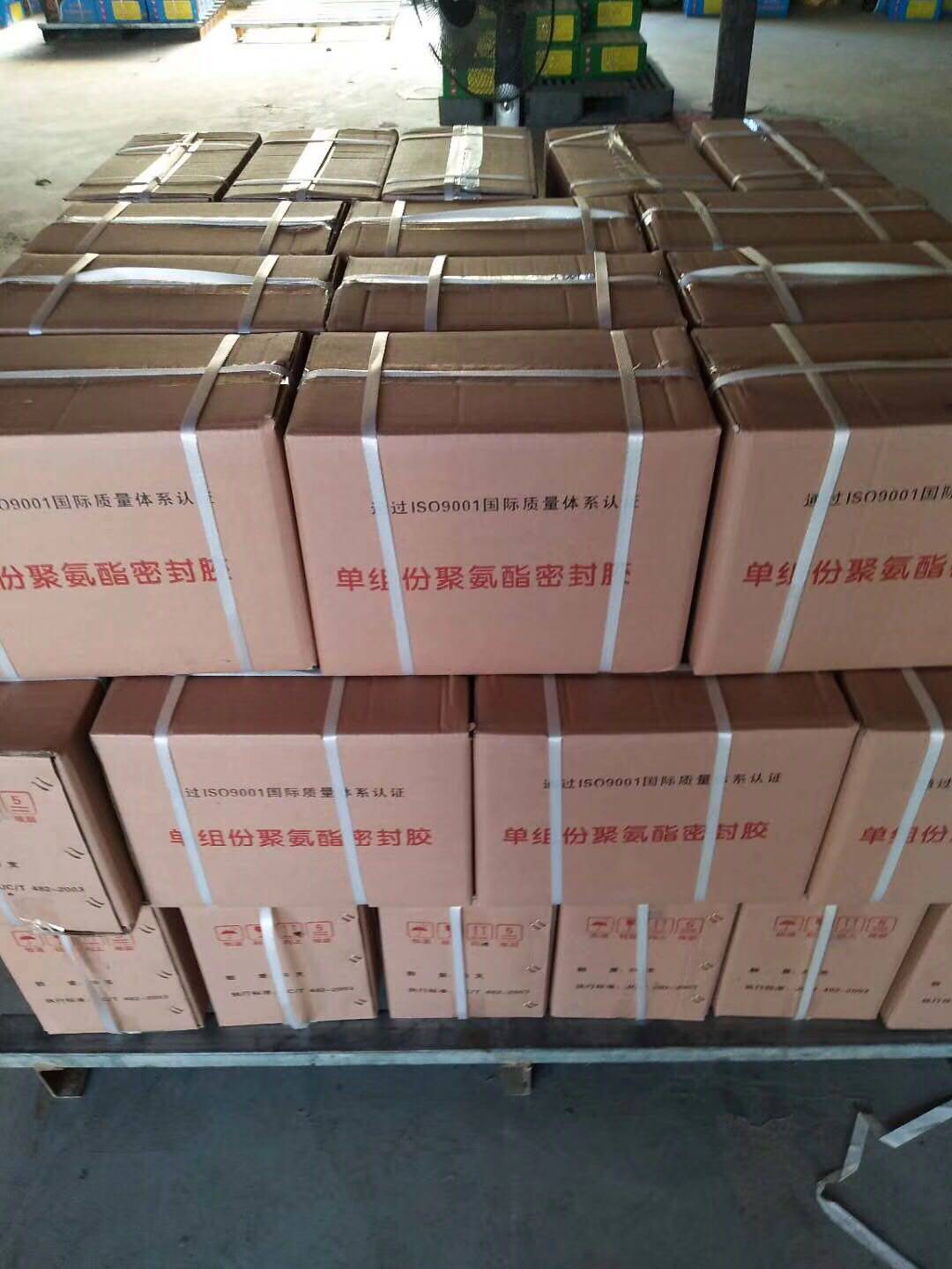 Single set of parts polyurethane sealant polysulfide sealant paste with water fluffy water stop glue filling insert Sewn Waterproof Glue