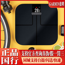 Garmin Index S2 Intelligent body fat scale Training fitness accurate data Home electronic weight scale