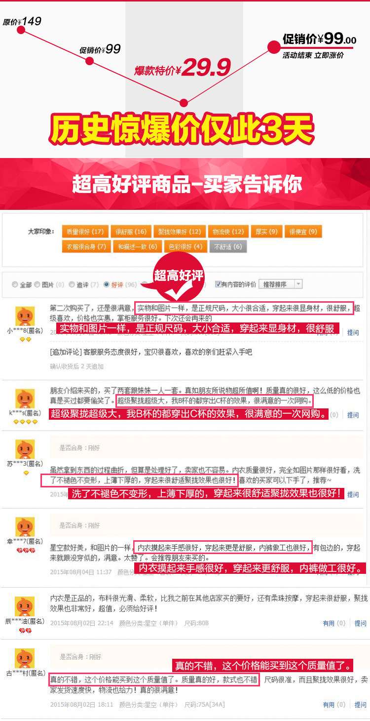 正品亚当之手<em>无钢圈</em>内衣<em>文胸</em>聚扰无痕少女小胸