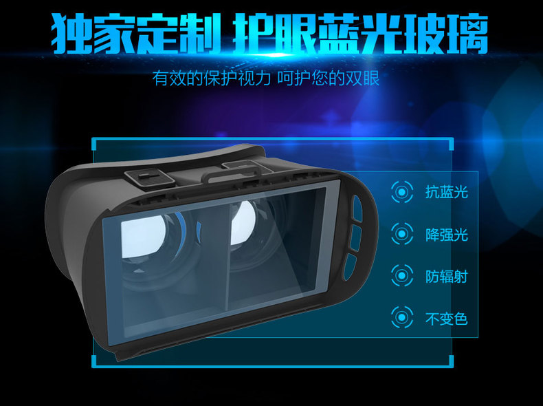 Lunettes VR ou 3D - Ref 1227478 Image 10