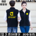 Áo vest tình nguyện làm dày lông cừu siêu thị overalls cotton vest hoạt động quảng cáo vest vest tình nguyện áo khoác thu đông Áo vest cotton