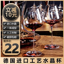 Wine glasses household set European Burgundy crystal goblet 2 large personality decanter creative cup holder