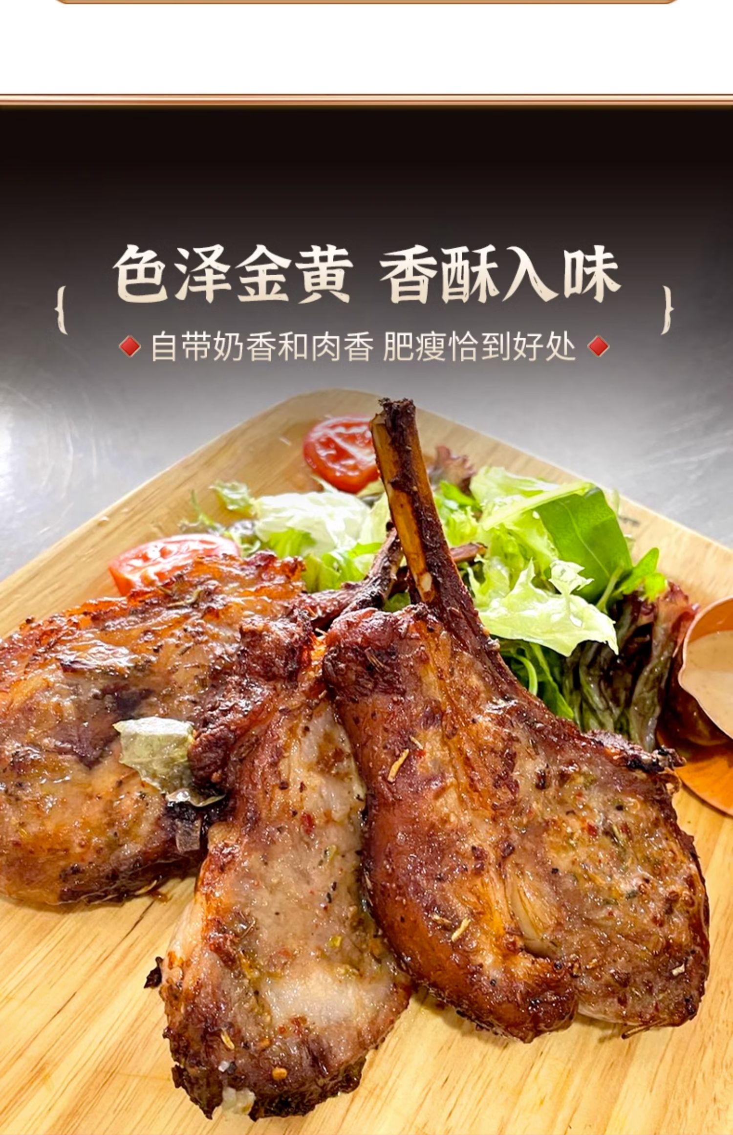 百胜中国旗下，小肥羊 内蒙羔羊羊排 200g*5袋（另有羊肉串） 新低119元顺丰包邮（需领券） 值值值-买手聚集的地方