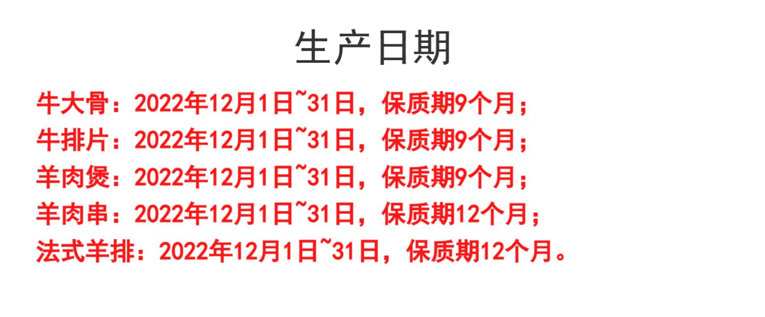 临期 小肥羊 内蒙 招牌羊肉串 200g*4袋 天猫优惠券折后￥99顺丰包邮（￥199-100）另有羔羊羊排、牛排片、羊肉煲可选