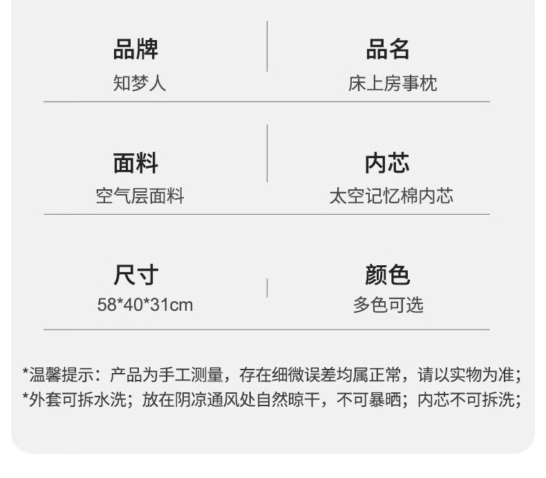 Подушка 德国夫妻行房垫床上房事枕多功能情侣行房趴趴枕同房辅助垫不闷热