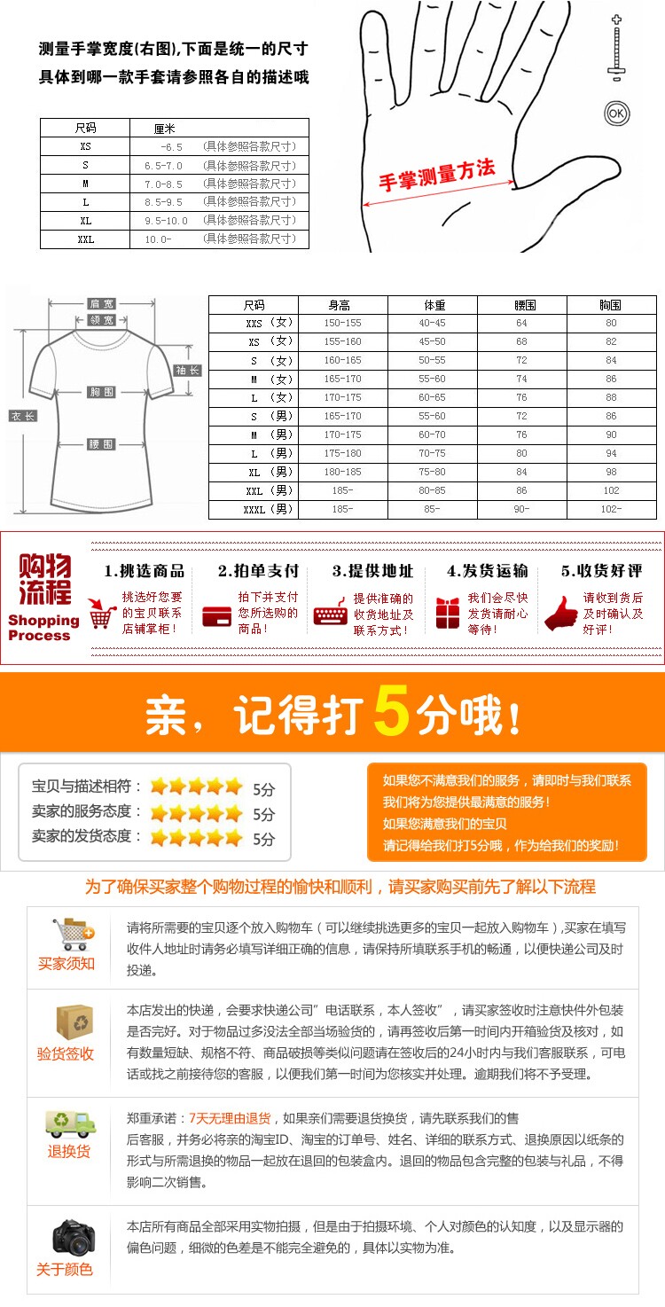 Décoration pour vélo - Ref 2281817 Image 4