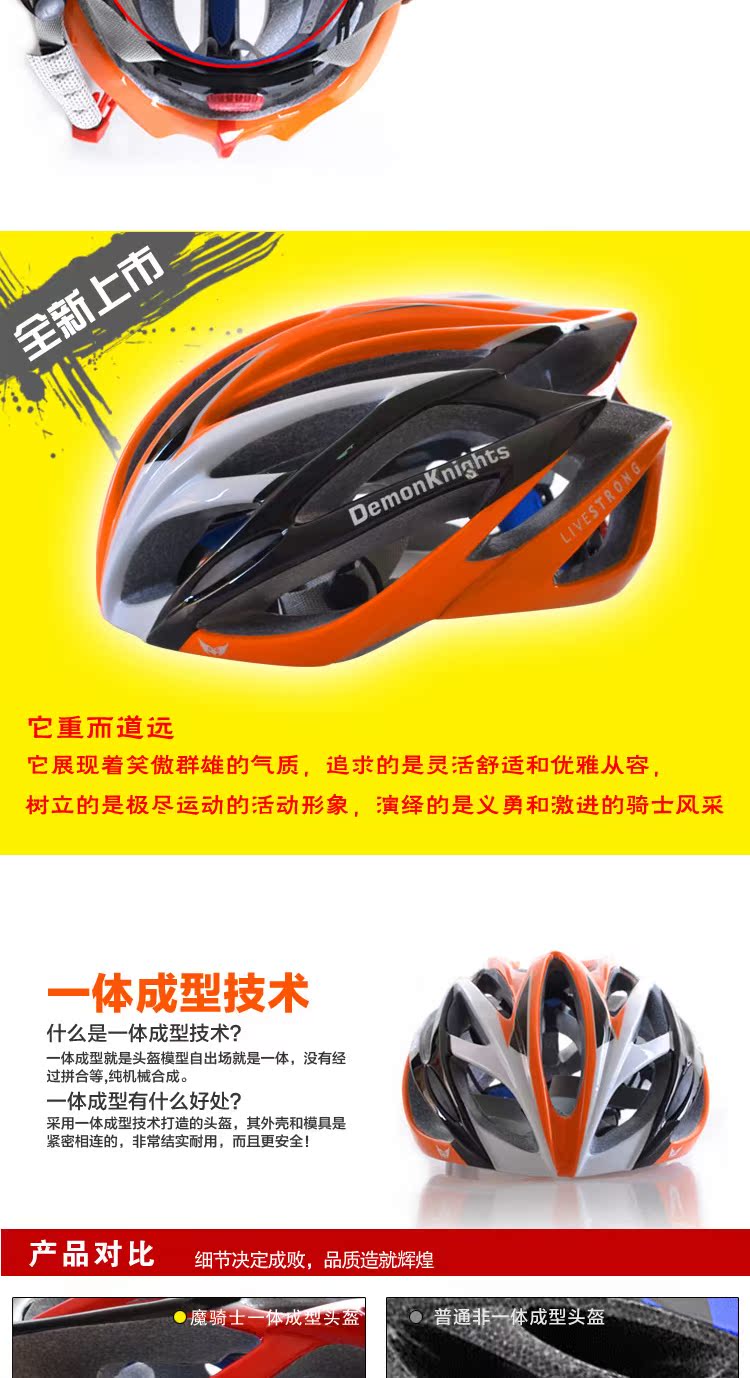 Casque cycliste - Ref 2249407 Image 10
