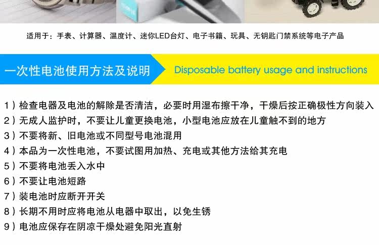 Eclairage pour vélo - Ref 2402261 Image 11