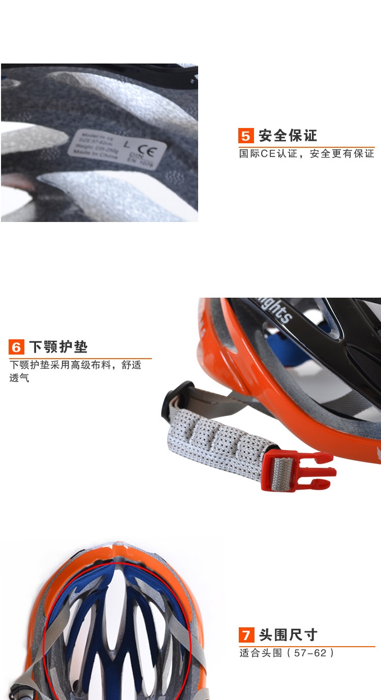 Casque cycliste - Ref 2249407 Image 9