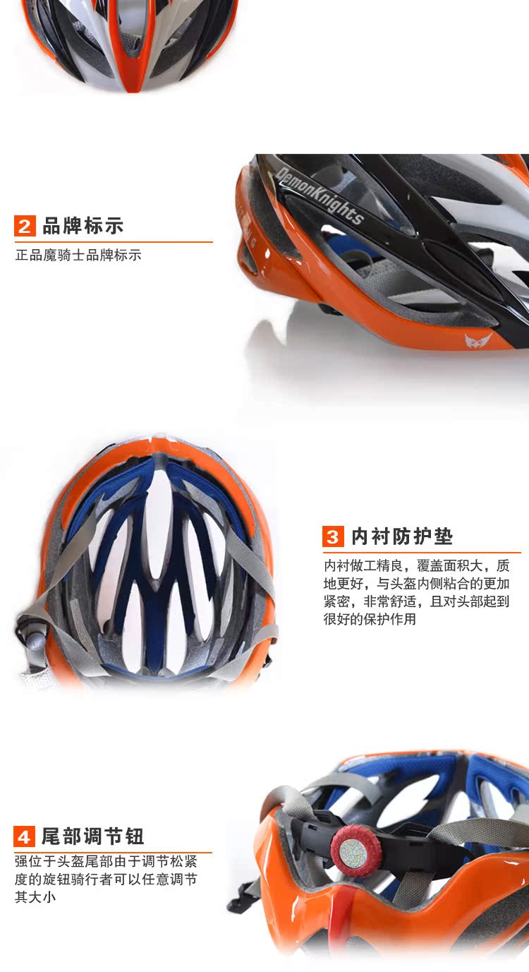Casque cycliste - Ref 2249407 Image 8