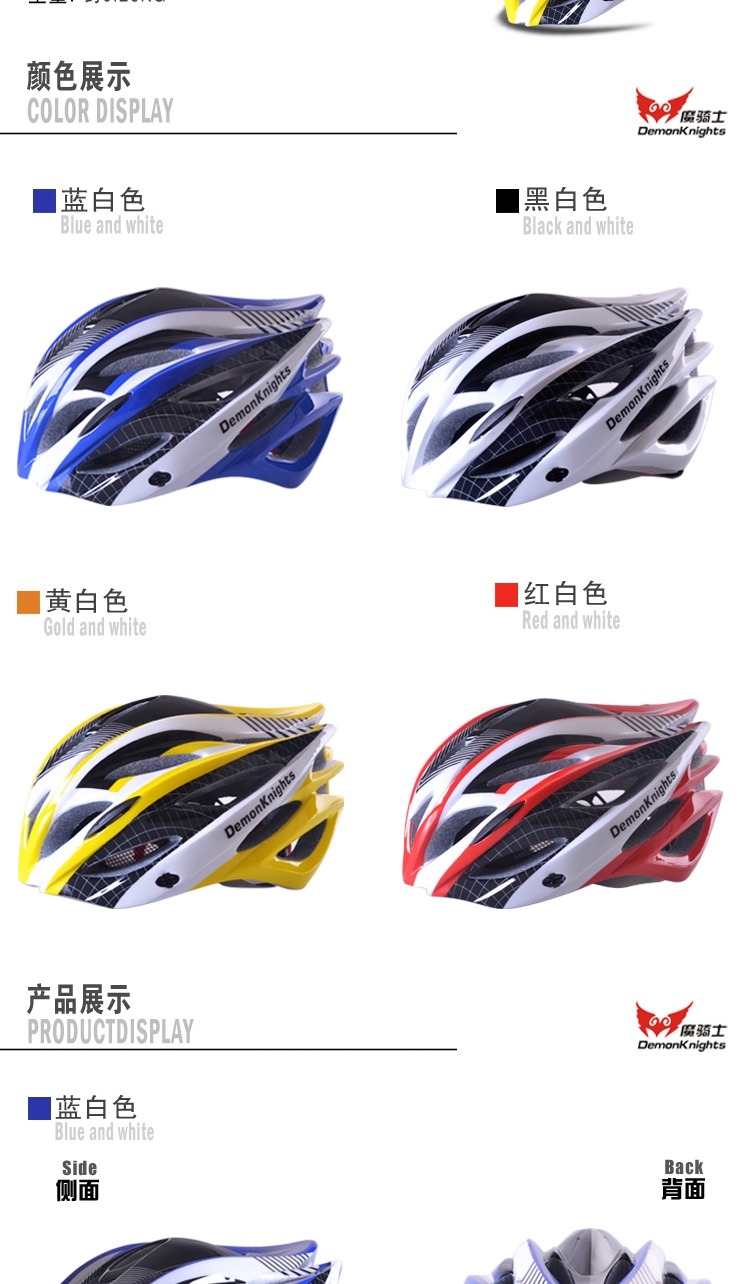 Casque cycliste - Ref 2249405 Image 4