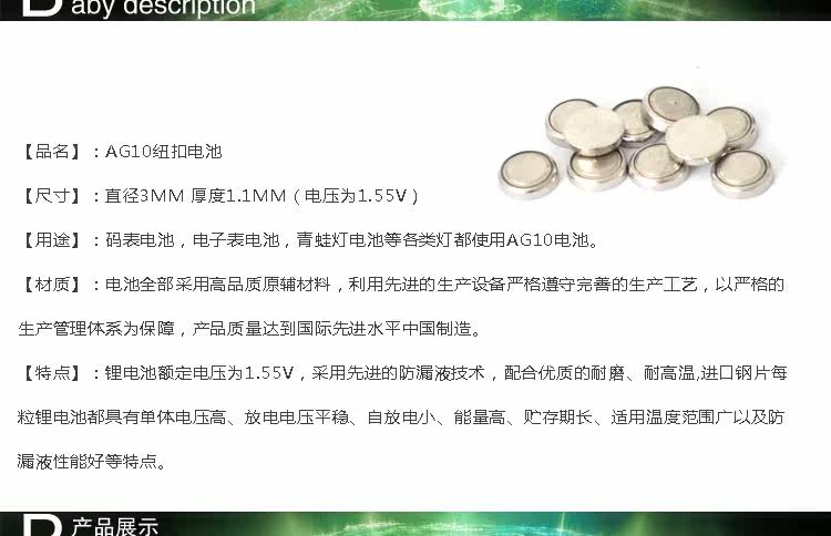 Eclairage pour vélo - Ref 2402261 Image 4