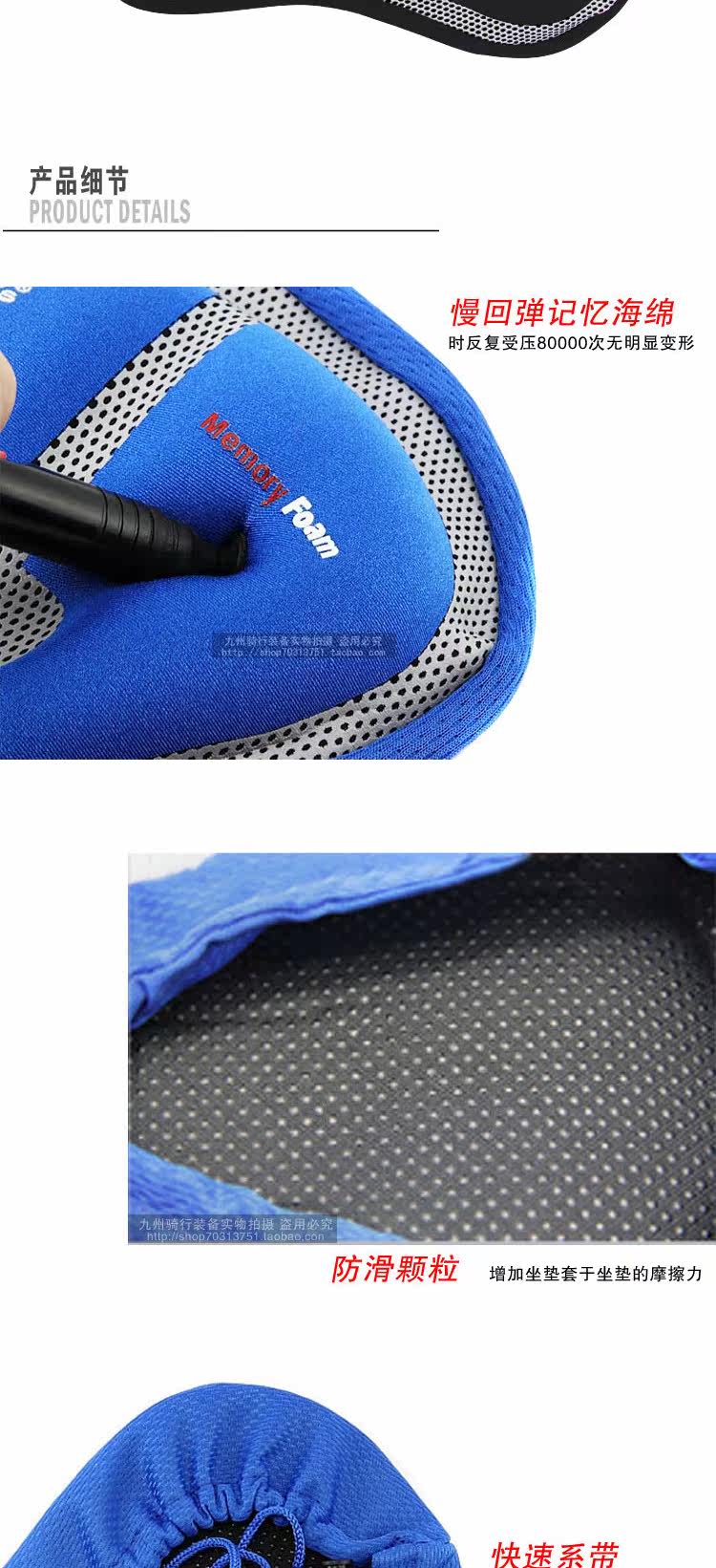 Selle de vélo - Ref 2357000 Image 9