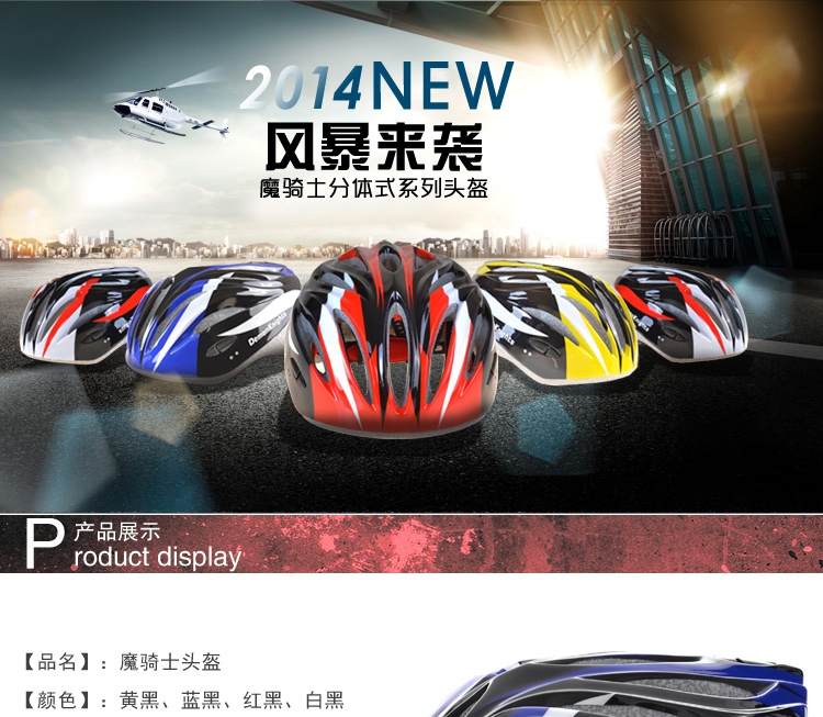 Casque cycliste - Ref 2249402 Image 3