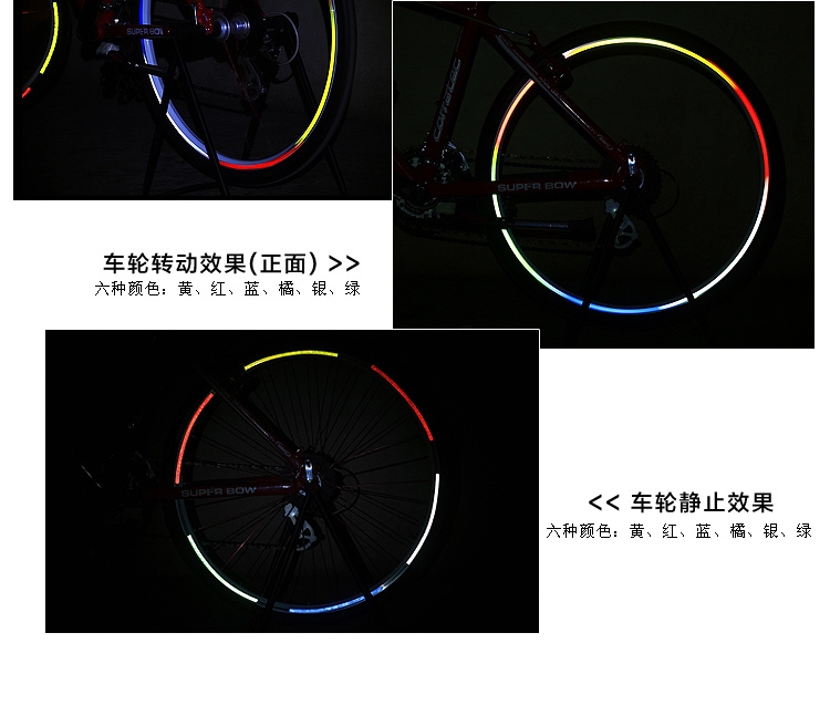 Déco pour vélo - Ref 2293151 Image 12