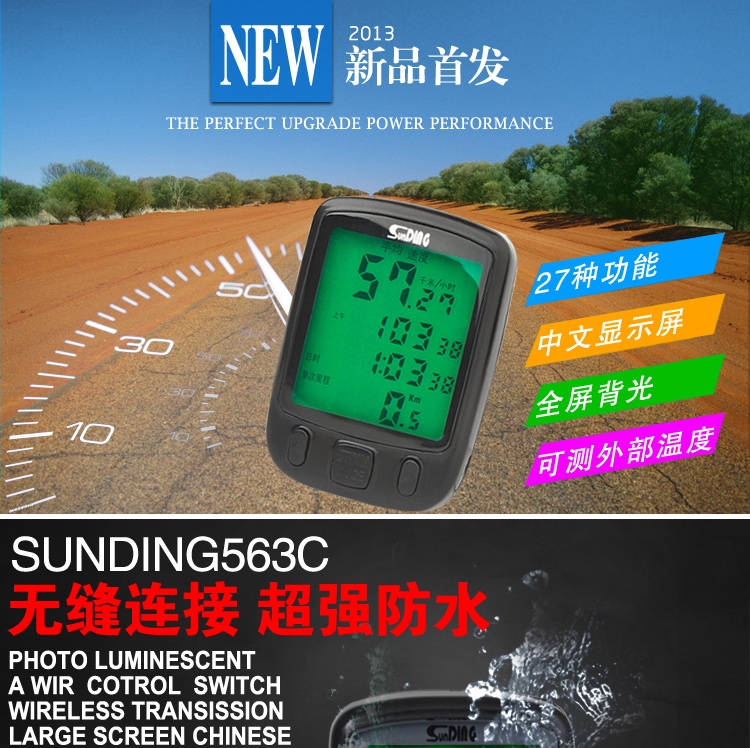 Compteur de vélo - Ref 2424994 Image 6