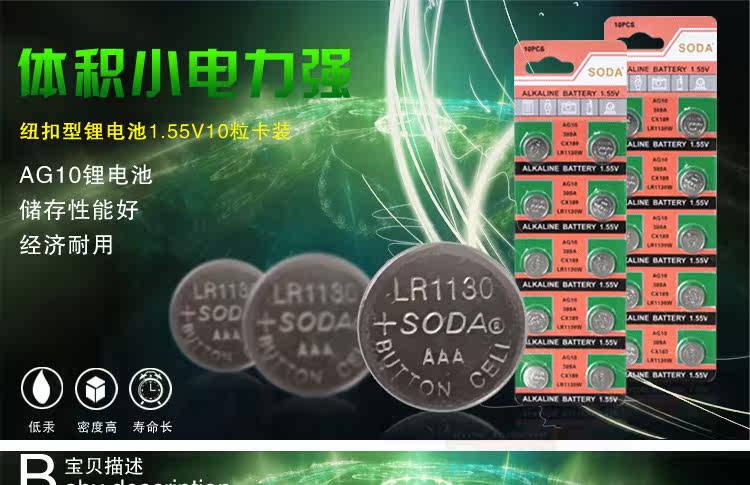 Eclairage pour vélo - Ref 2402261 Image 3