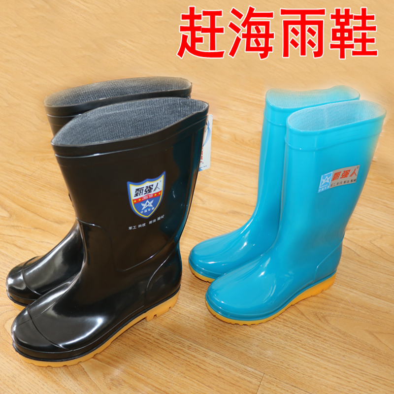 Rain boots for men and women catch the sea outdoor water shoes rain boots mid-tube rain-proof shoes non-slip shoes waterproof thick wear-resistant overshoes rubber shoes