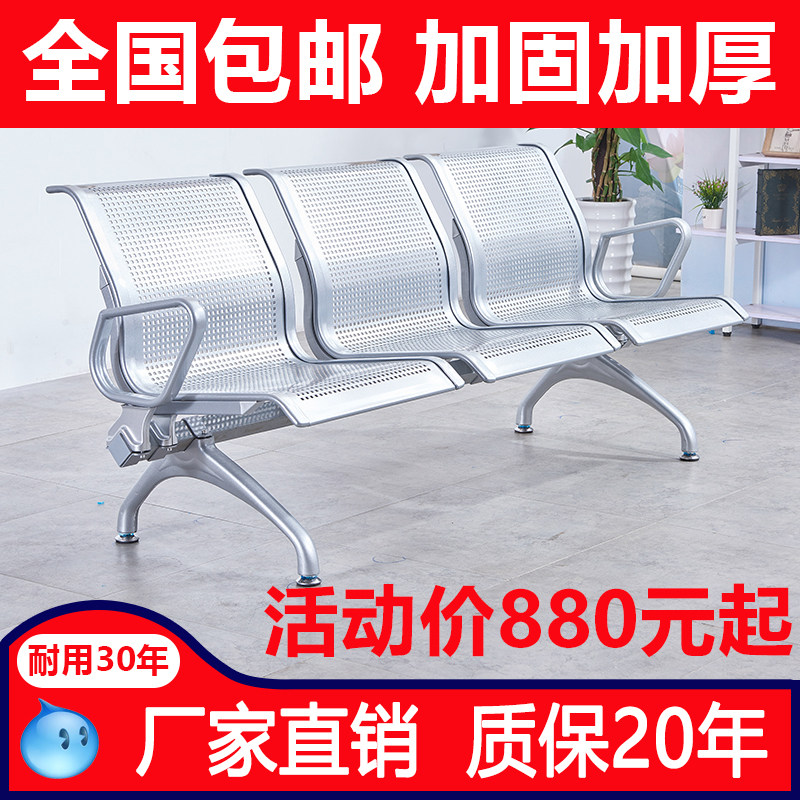 三人位排椅银行机场椅子医院候诊等候椅工程订单专用椅