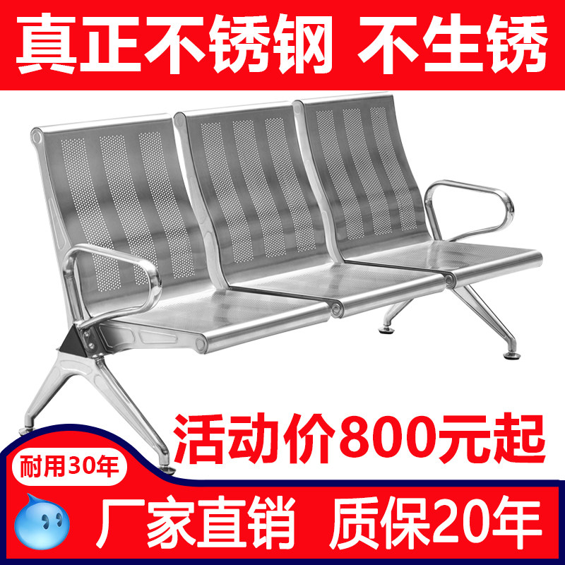 机场椅排椅三人位高靠背候诊椅休息等候椅不锈钢连排座椅长排椅