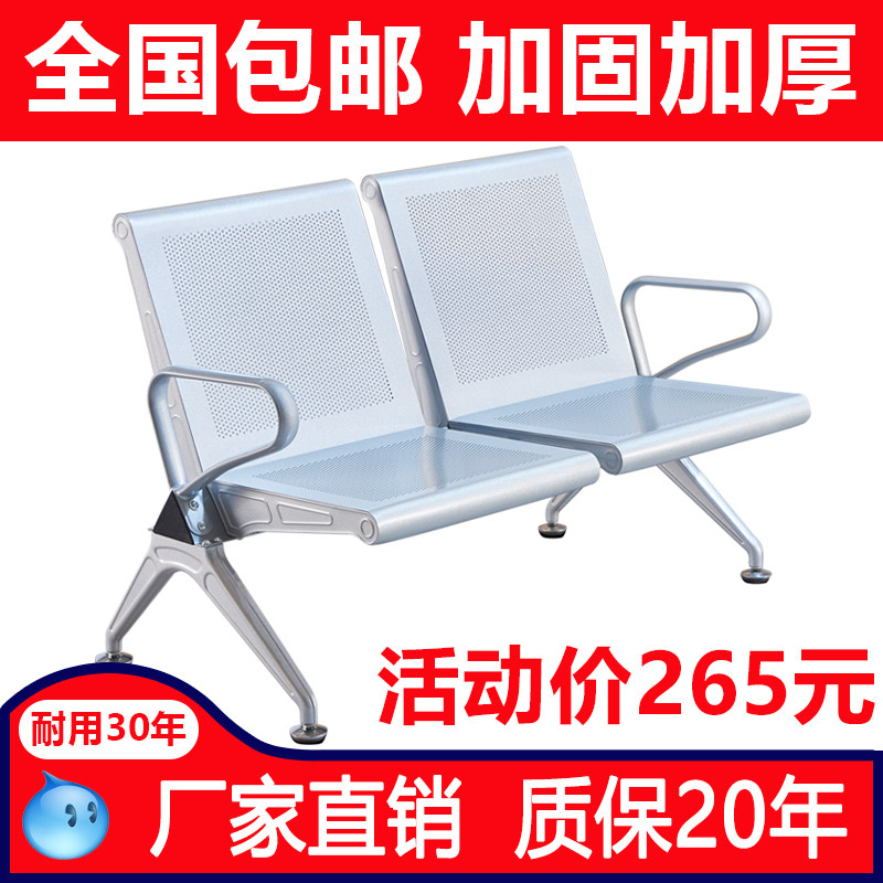连排椅加固加厚机场椅两人位等候诊椅输液椅公共休息联连体座椅子
