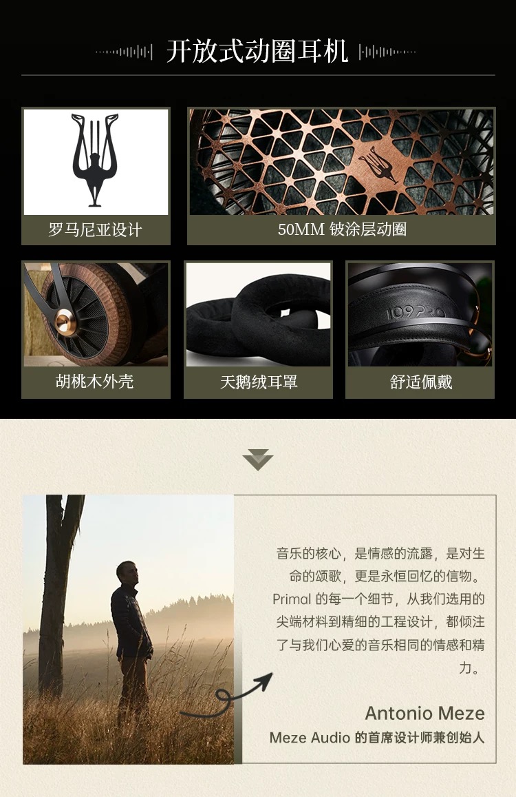 109PRO Primal插图2
