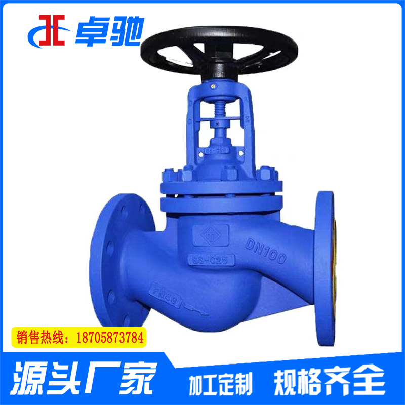 German standard bellows stop valve WJ41H high temperature steam heat transfer oil cast steel carbon steel stainless steel flange