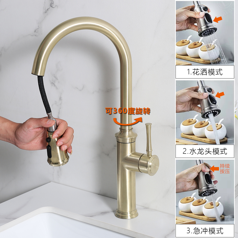 Kitchen Pull-Out Faucet, Rotatable, Lead-Free Stainless Steel, Brushed Gold, Amazon American Retro Style Kitchen Pull-Out Faucet, Rotatable, Lead-Free Stainless Steel, Brushed Gold, Amazon American Retro Style