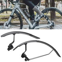 TOPEAK R1 R2 disc brake road bike special 700C station wagon adjustable angle fender mud removal