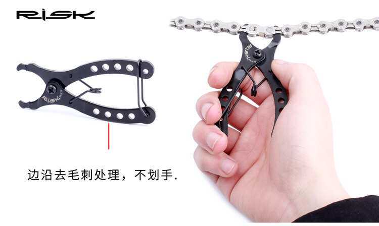Многофункциональные плоскогубцы risk迷你链条魔术扣钳子山地车公路车自行车快拆扣魔术扣拆卸安装 OTHER