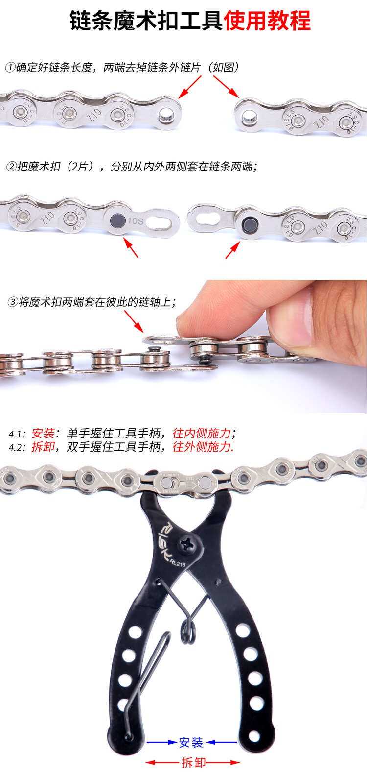 Многофункциональные плоскогубцы risk迷你链条魔术扣钳子山地车公路车自行车快拆扣魔术扣拆卸安装 OTHER