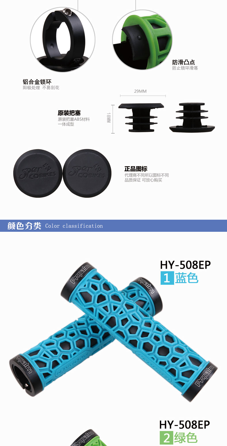 Poignées de vélo - Ref 2355246 Image 4