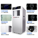 Chigo/志高 KY-36 Мобильный кондиционирование воздуха холодный и плащ 1,5 P Кухонная гостиная мебельная шкаф