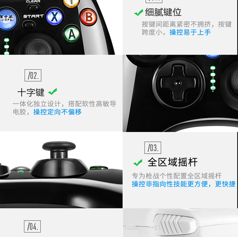 Máy tính chơi game pc360 cáp usb đôi TV nhà ps3 Điện thoại Android hơi nước chỉ rung sói - Người điều khiển trò chơi tay cầm xiaomi