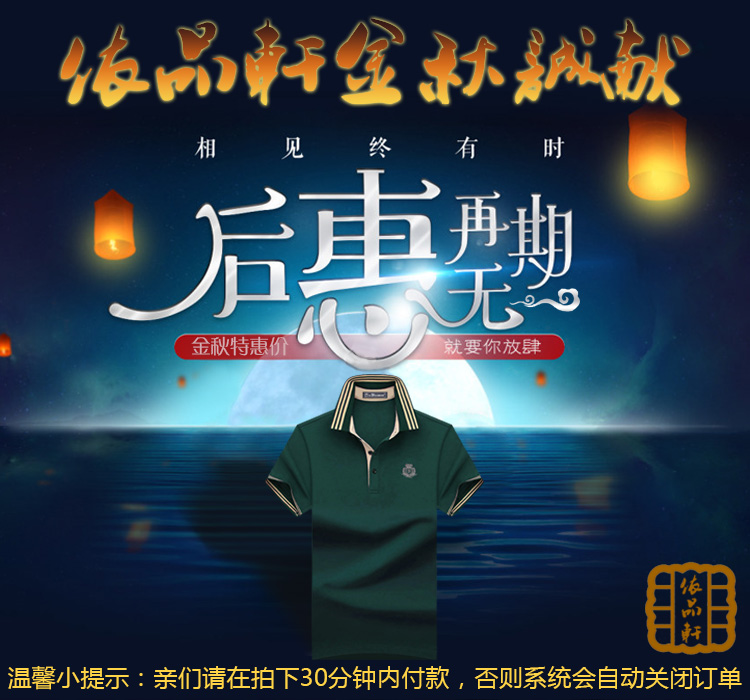Mùa hè nam ve áo ngắn tay áo thun kinh doanh bình thường lụa tơ tằm nam lỏng lẻo nửa tay áo tinh khiết màu áo POLO - Áo phông dài áo thun trắng nam