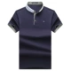 Mùa hè mới trung niên nam cổ áo sơ mi nam ngắn tay Cotton kinh doanh nam nửa tay lỏng lẻo cỡ lớn bố áo polo 