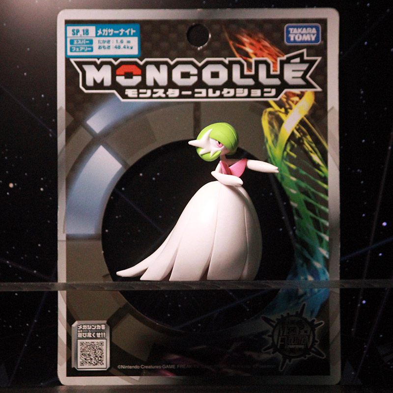 TOMY Pokemon Pokemon Pokemon Pokemon SP18 mega Shanaido