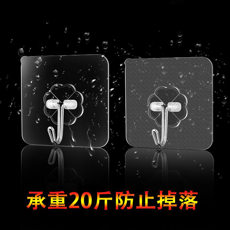 Hook Strong adhesive wall wall wall load-bearing suction cup Kitchen hook No trace adhesive after the door without punching adhesive hook