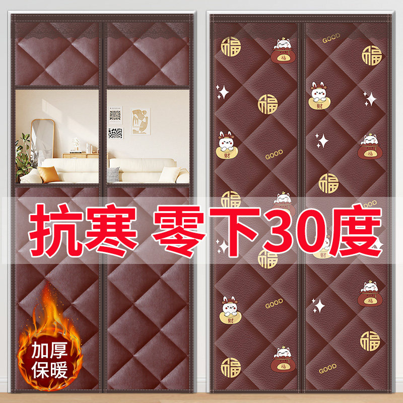 Thickened Cotton Door Curtain Household Air Conditioning Warm Insulation Autumn winter transparent windproof Windproof Soundproofing Anti-Chill Magnetic Attraction-Taobao