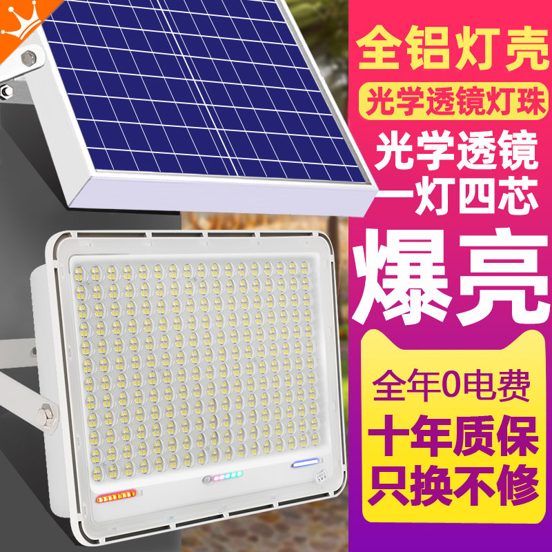 Solar outdoor courtyard new 100w high-power household super bright schemes for two waterproof light lamp