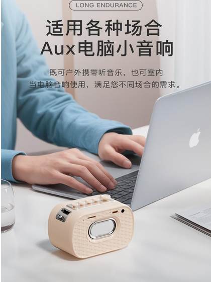 浩设计睡眠蓝牙音响助眠音箱自然情景白噪音高音质高级感氛围礼物