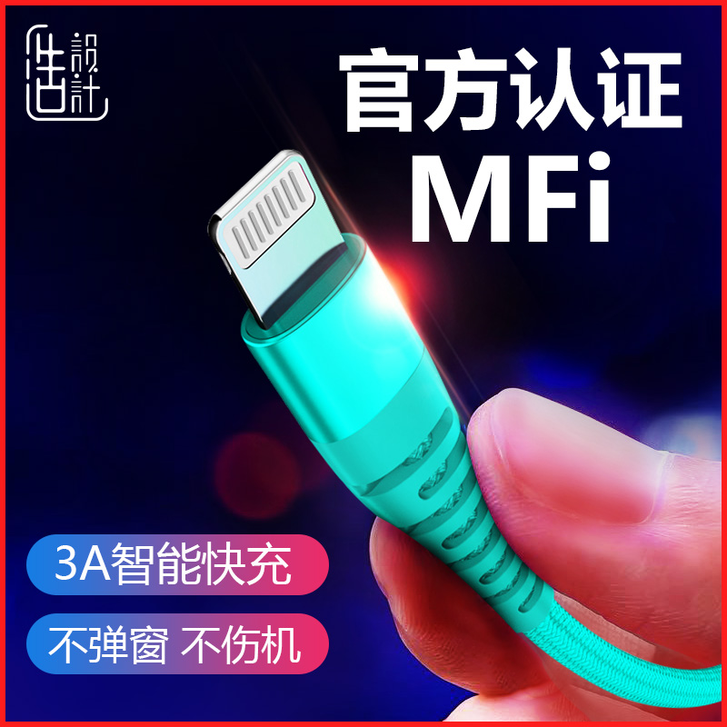 PD Fast-charging data line suitable for Apple iPhone12 charger 18w phone pro fast flash charge 13ProMax single head XS Universal ipad flat 11 plug charge